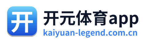 开元体育app